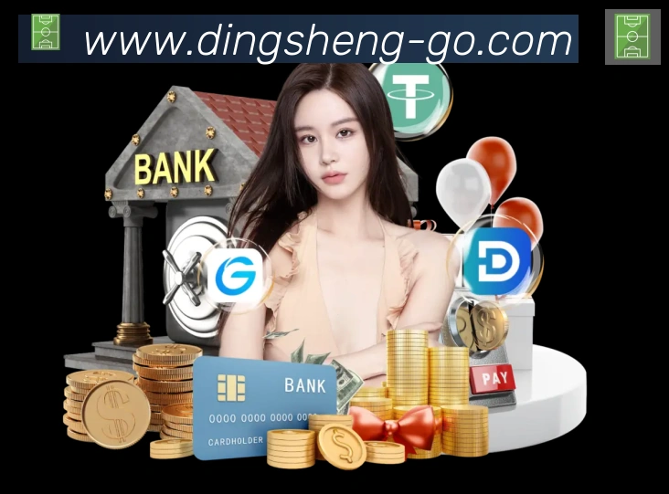 顶盛体育全站App